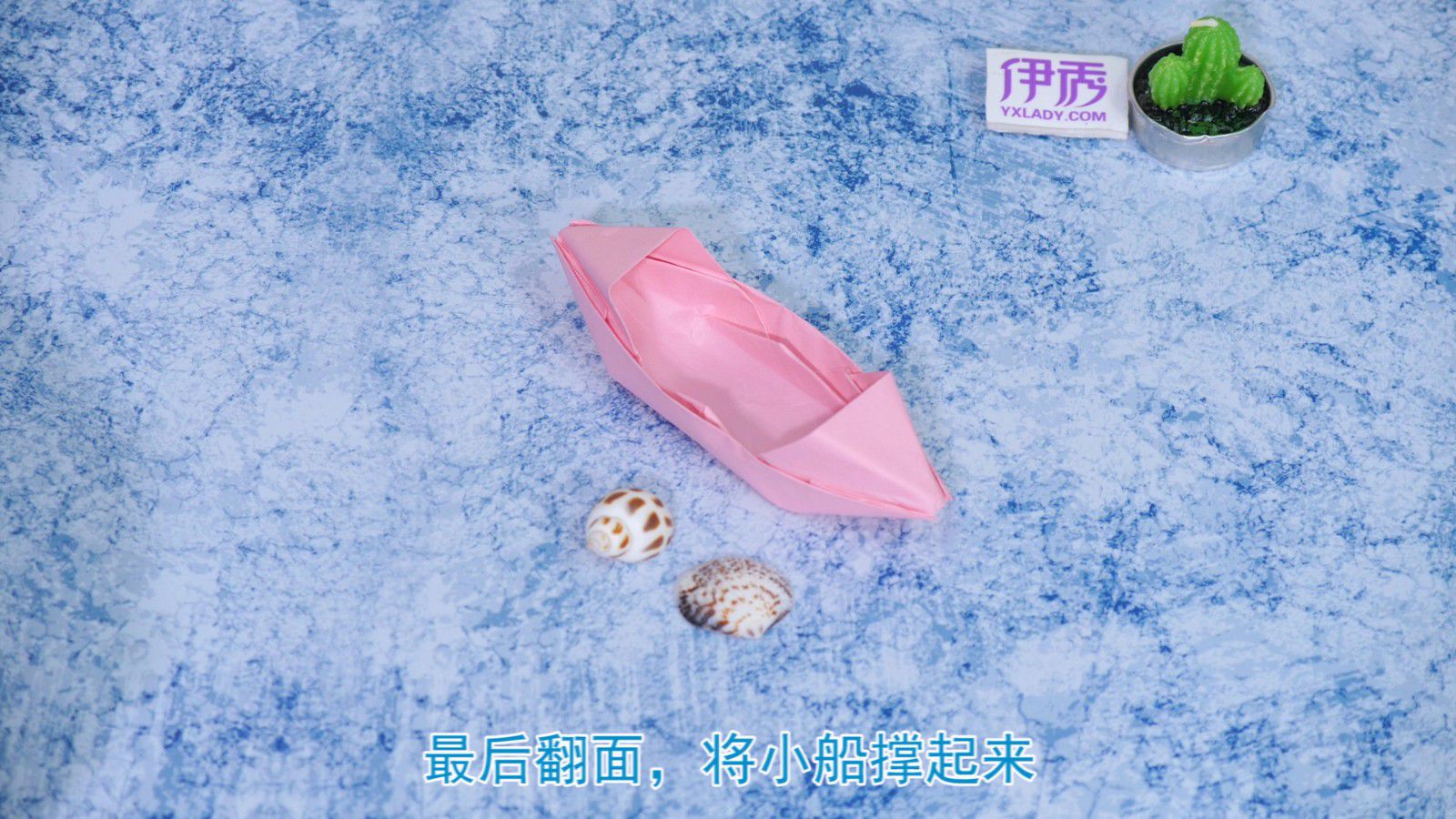 小船的折法|小船的折法|小船手工