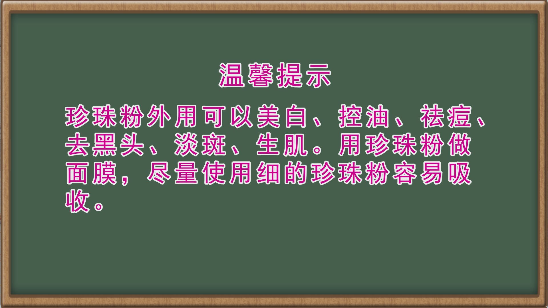 祛斑效果最好的方法 自己在家也能DIY祛斑 祛斑效果最好的方法|祛斑效果最好的方法|