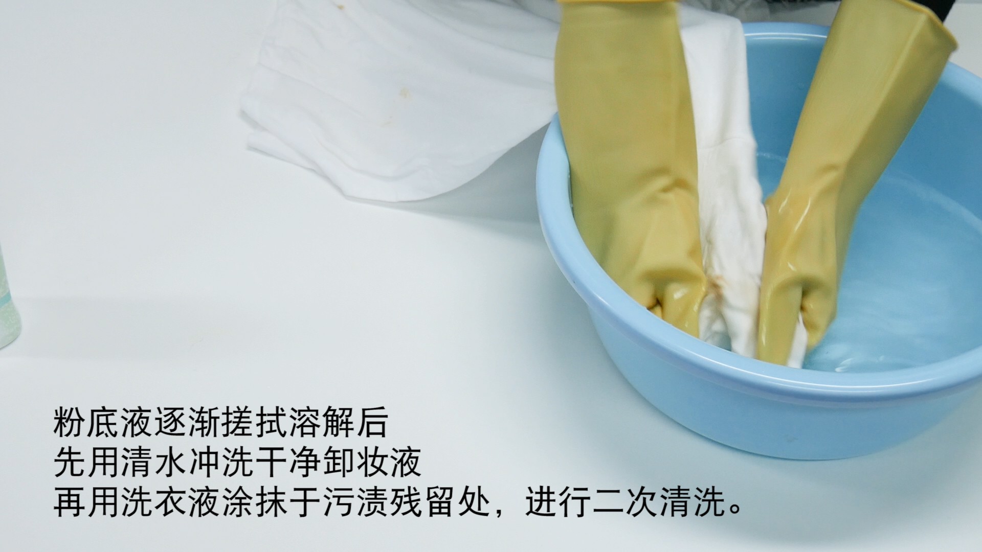 粉底液弄到衣服上怎么洗 爱化妆的MM看过来 粉底液弄到衣服上怎么洗|粉底液|粉底液怎么洗|