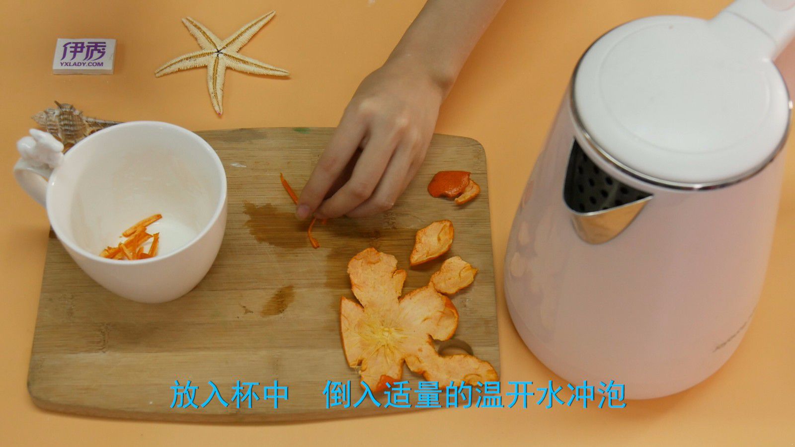 橘子皮有什么用?下次不要轻易扔掉这种宝贝了! 橘子皮有什么用