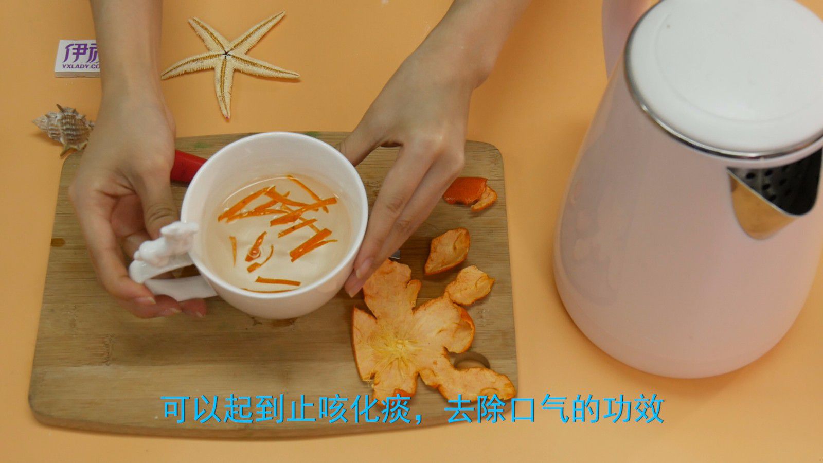 橘子皮有什么用?下次不要轻易扔掉这种宝贝了! 橘子皮有什么用