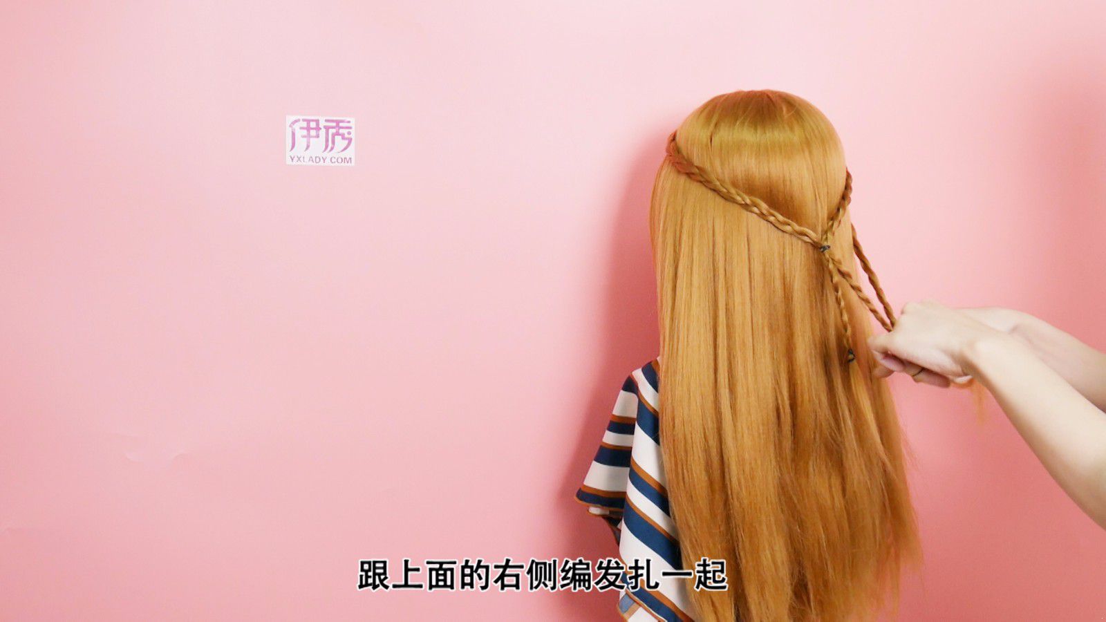 长发公主发型教程 教你如何扎公主头 长发公主