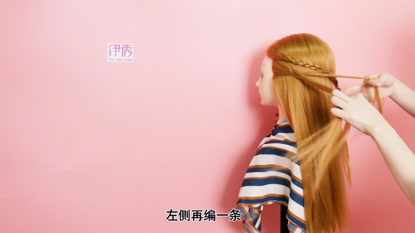 长发公主发型教程 教你如何扎公主头 长发公主