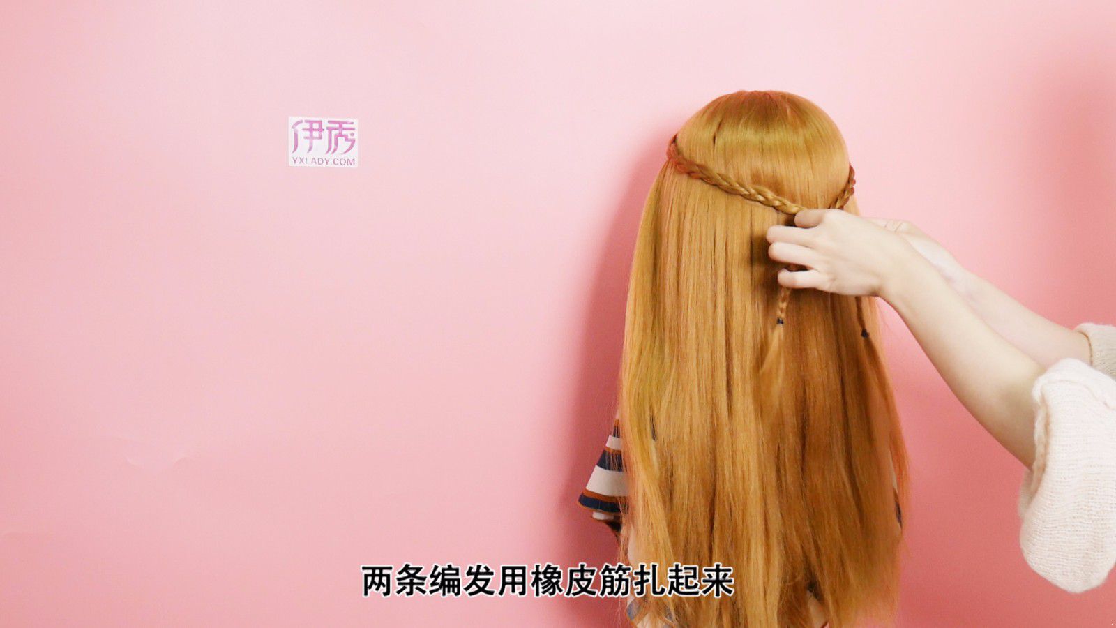 长发公主发型教程 教你如何扎公主头 长发公主