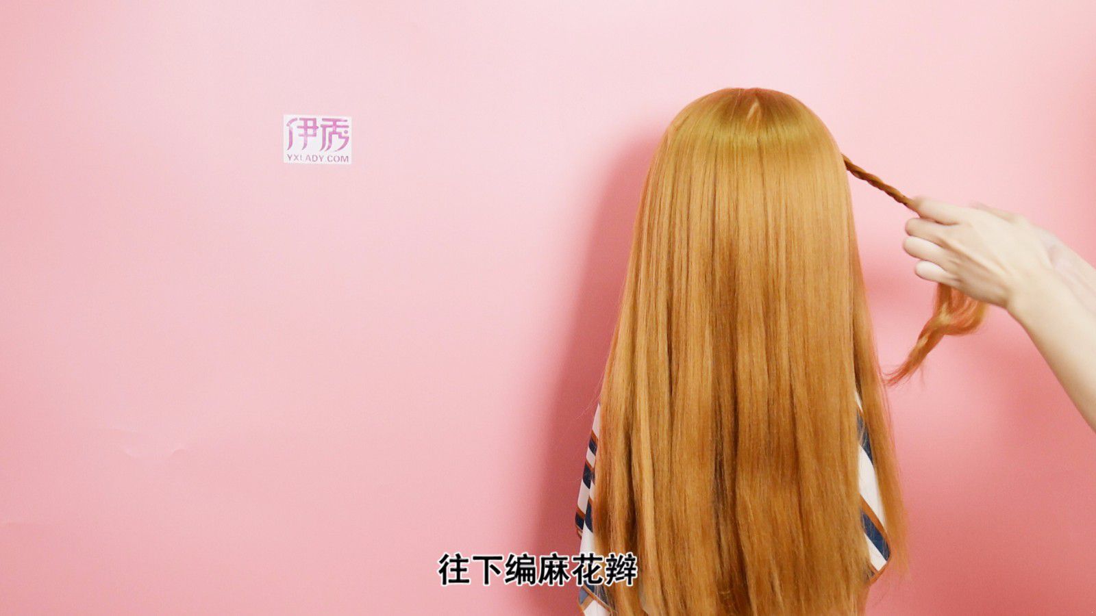 长发公主发型教程 教你如何扎公主头 长发公主