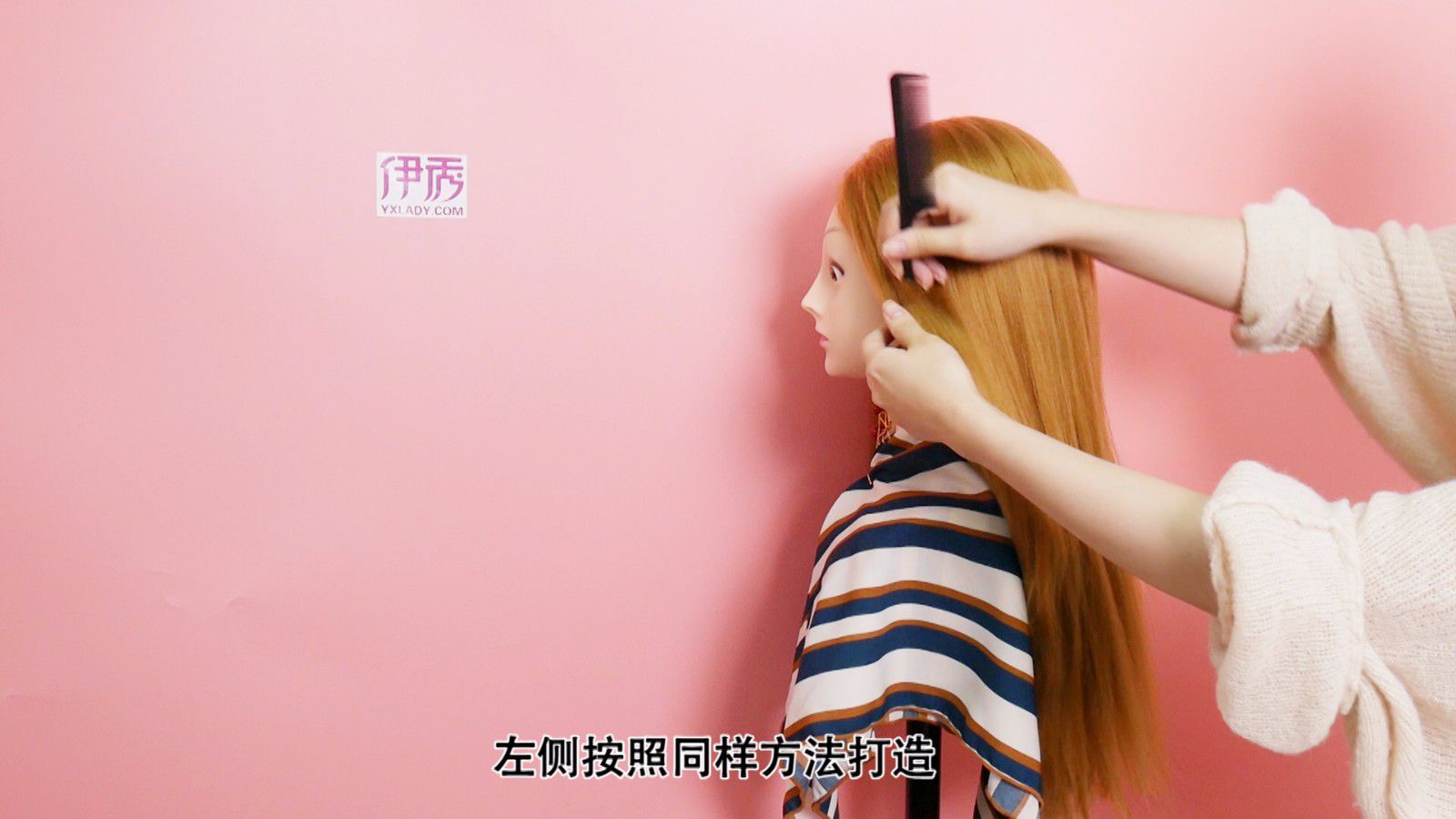 长发公主发型教程 教你如何扎公主头 长发公主