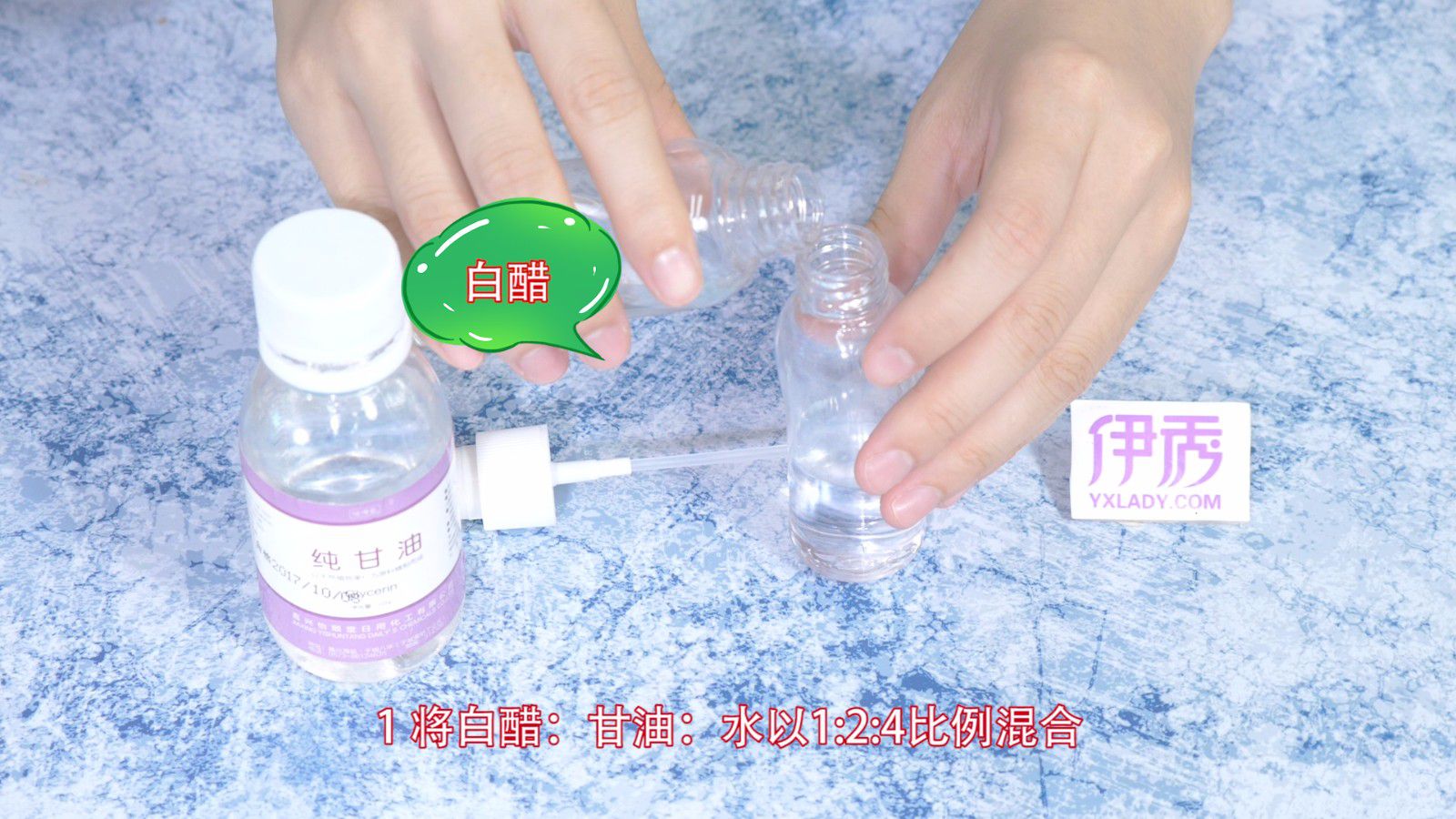 白醋和甘油能进行护肤 这个小秘方你知道吗 白醋和甘油|白醋和甘油|