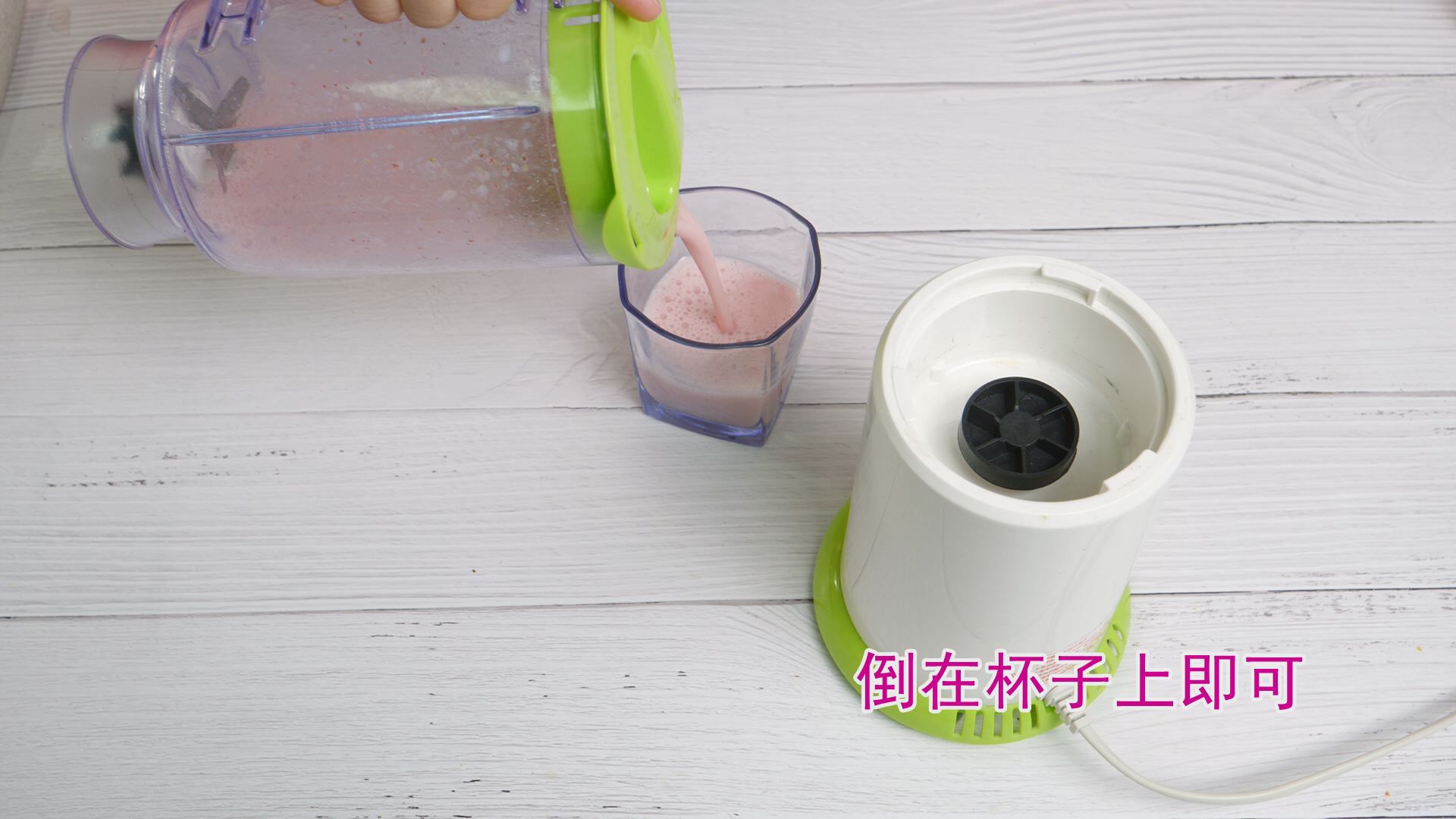 制作草莓奶昔的小技巧,加了这个味道更纯正 草莓奶昔