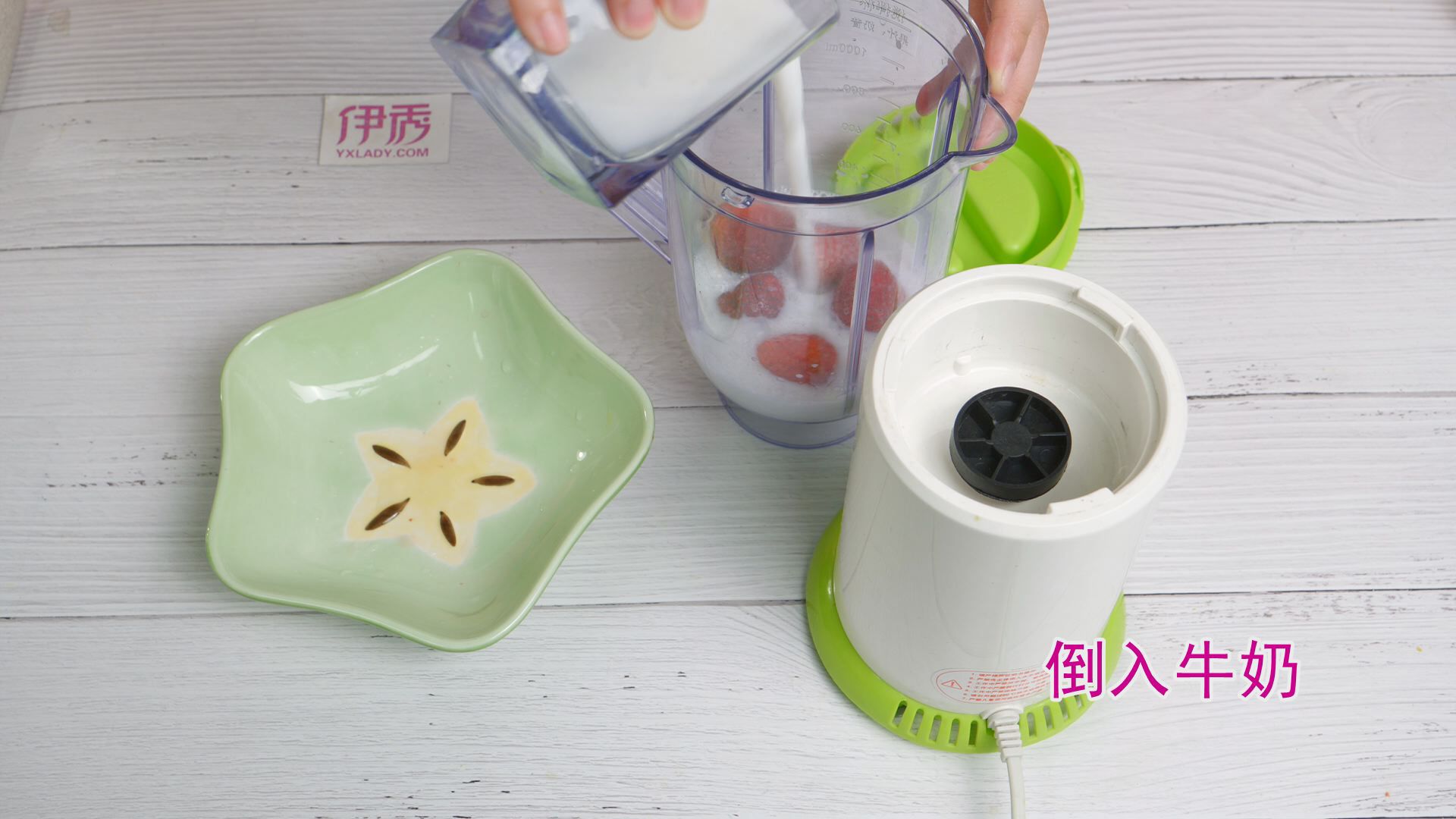 制作草莓奶昔的小技巧,加了这个味道更纯正 草莓奶昔