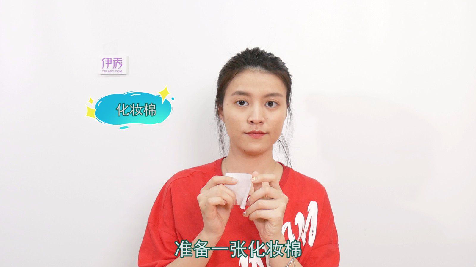 ��ͷ�ϳ��۴���ô��