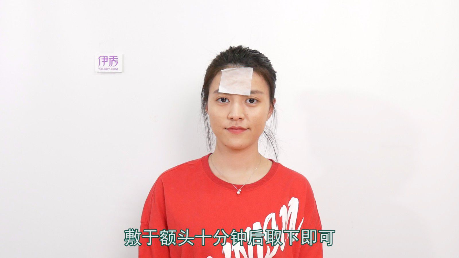 ��ͷ�ϳ��۴���ô��