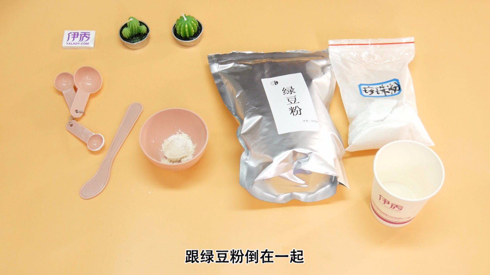 自制绿豆面膜这么腻害 爱美的你知道吗 绿豆面膜