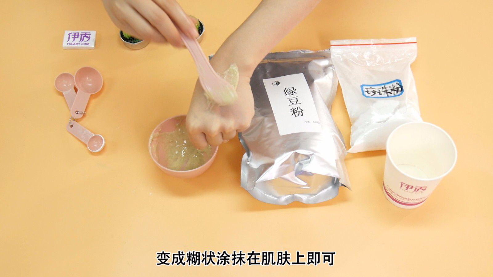 自制绿豆面膜这么腻害 爱美的你知道吗 绿豆面膜