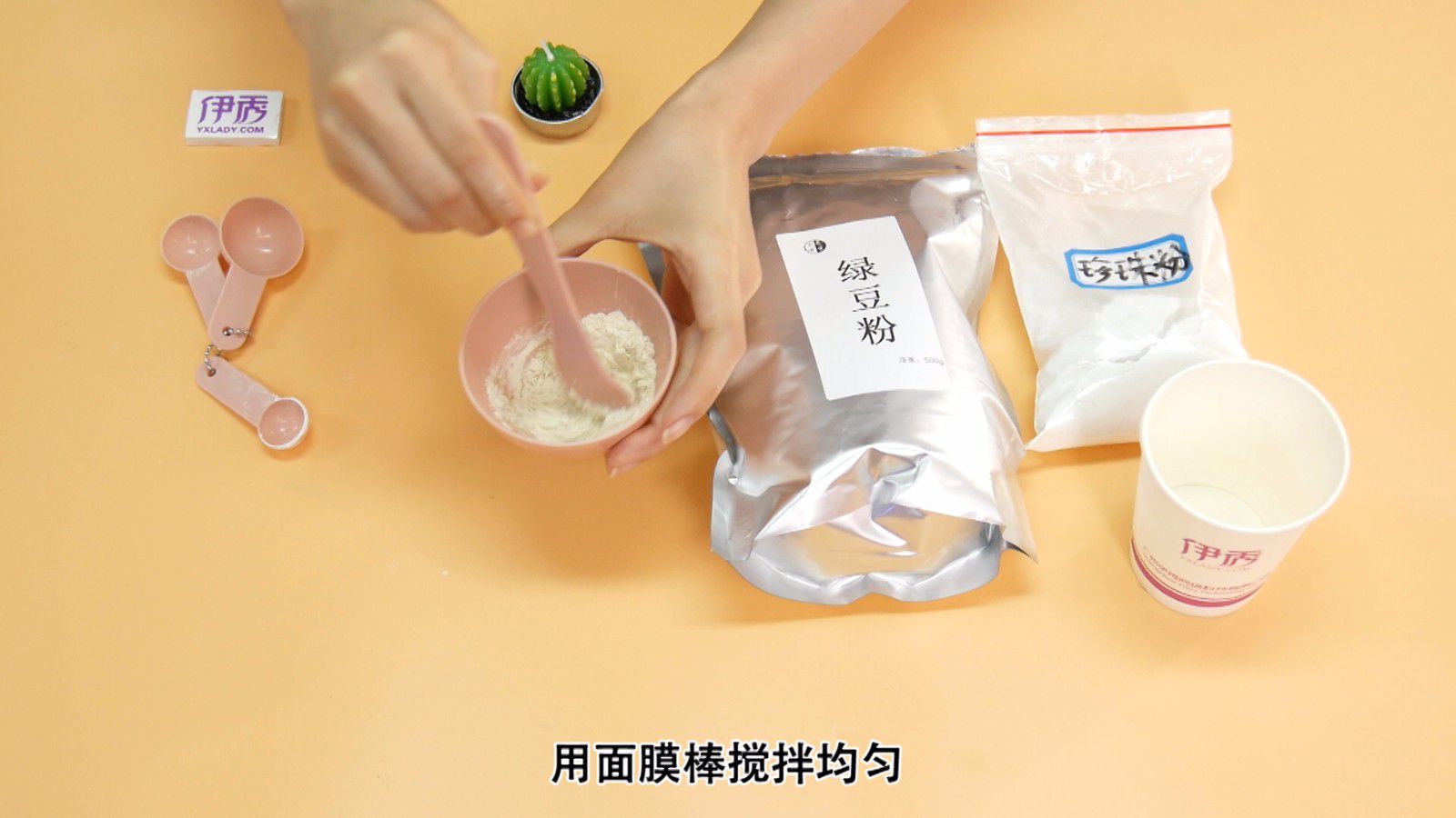 自制绿豆面膜这么腻害 爱美的你知道吗 绿豆面膜