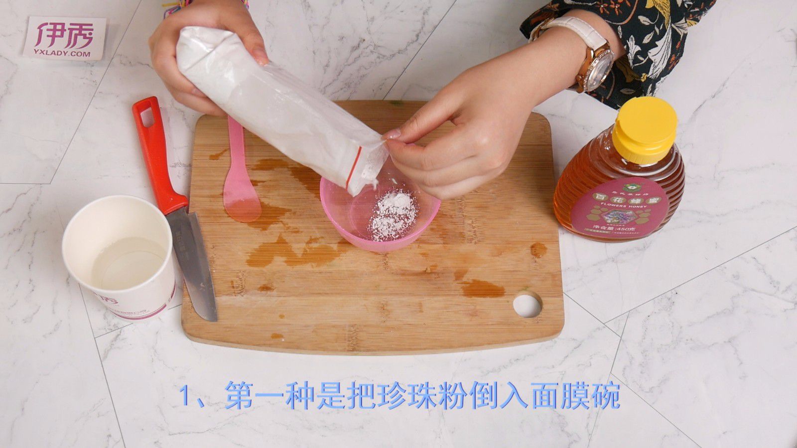 美白祛斑面膜秘方 不知道你就out了 美白去斑面膜|美白去斑面膜|