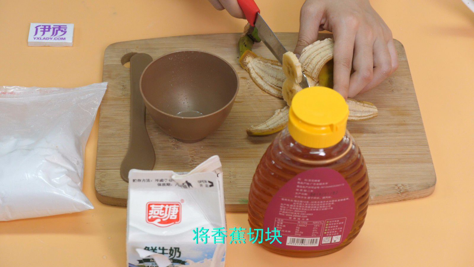教你自制香蕉牛奶面膜 轻松打造润白肌肤 香蕉牛奶面膜