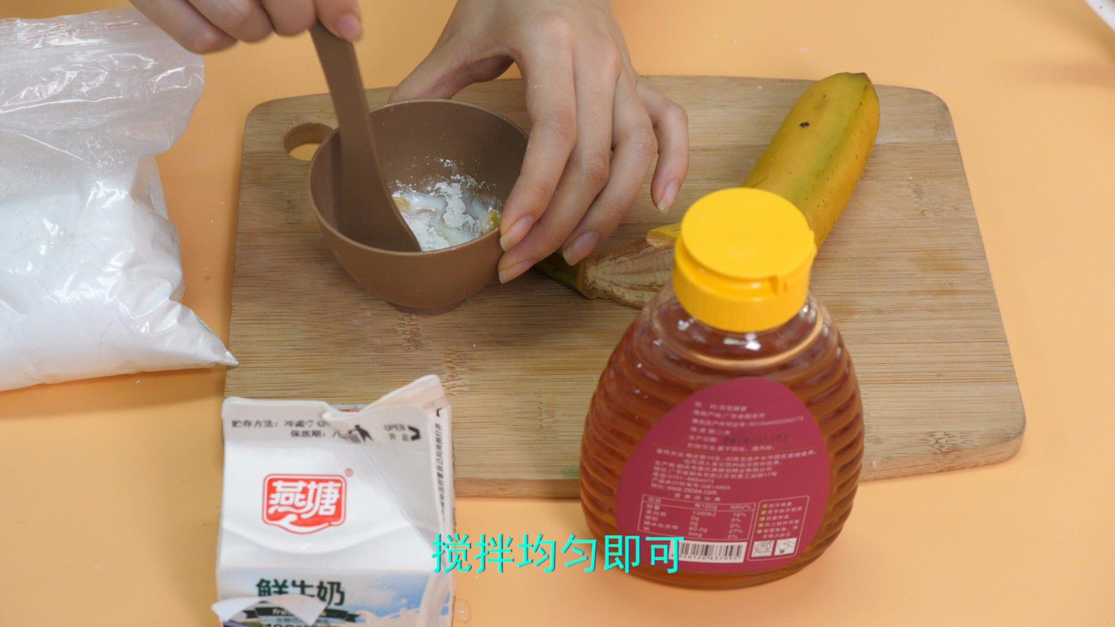教你自制香蕉牛奶面膜 轻松打造润白肌肤 香蕉牛奶面膜