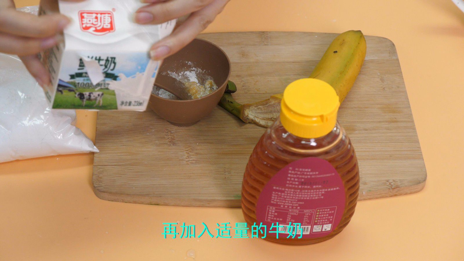 教你自制香蕉牛奶面膜 轻松打造润白肌肤 香蕉牛奶面膜