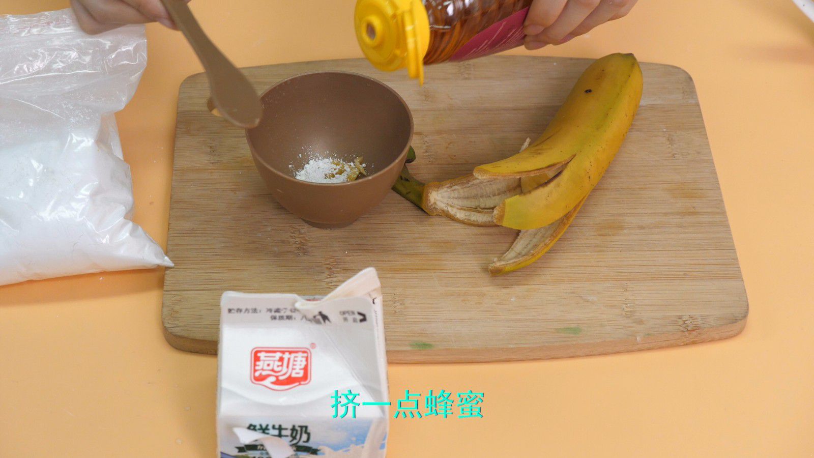 教你自制香蕉牛奶面膜 轻松打造润白肌肤 香蕉牛奶面膜