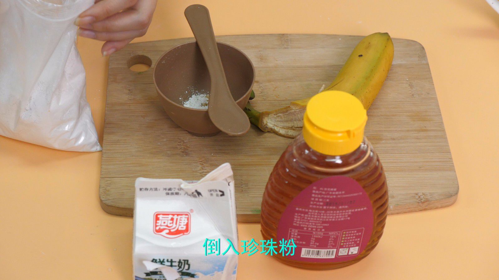 教你自制香蕉牛奶面膜 轻松打造润白肌肤 香蕉牛奶面膜