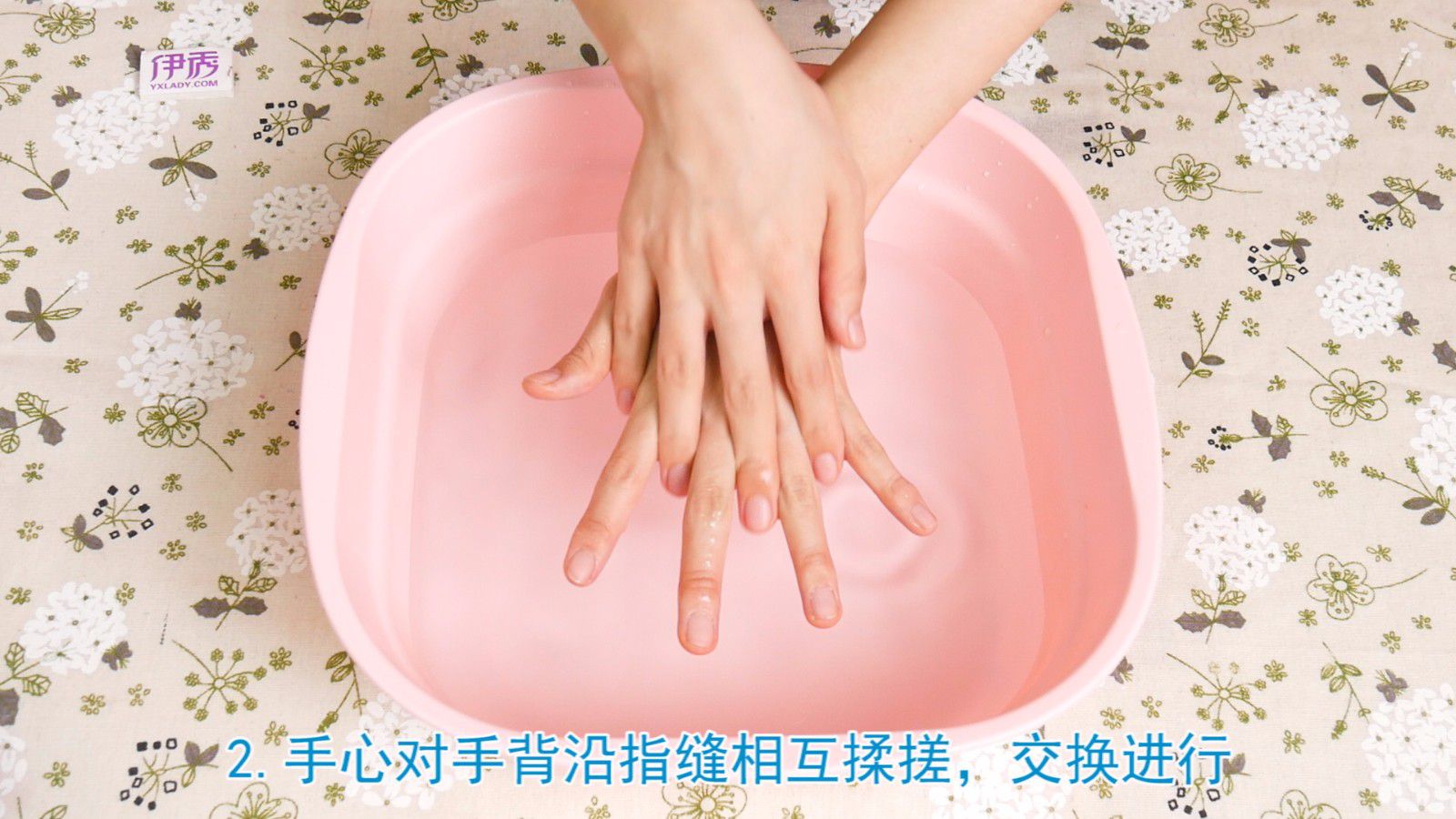 你的洗手方式真的对吗 六步洗手法你一定要知道 六步洗手法