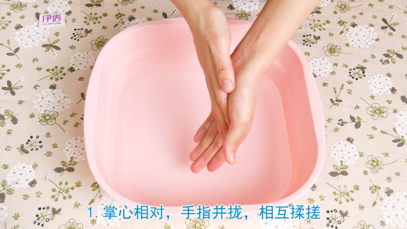 你的洗手方式真的对吗 六步洗手法你一定要知道 六步洗手法