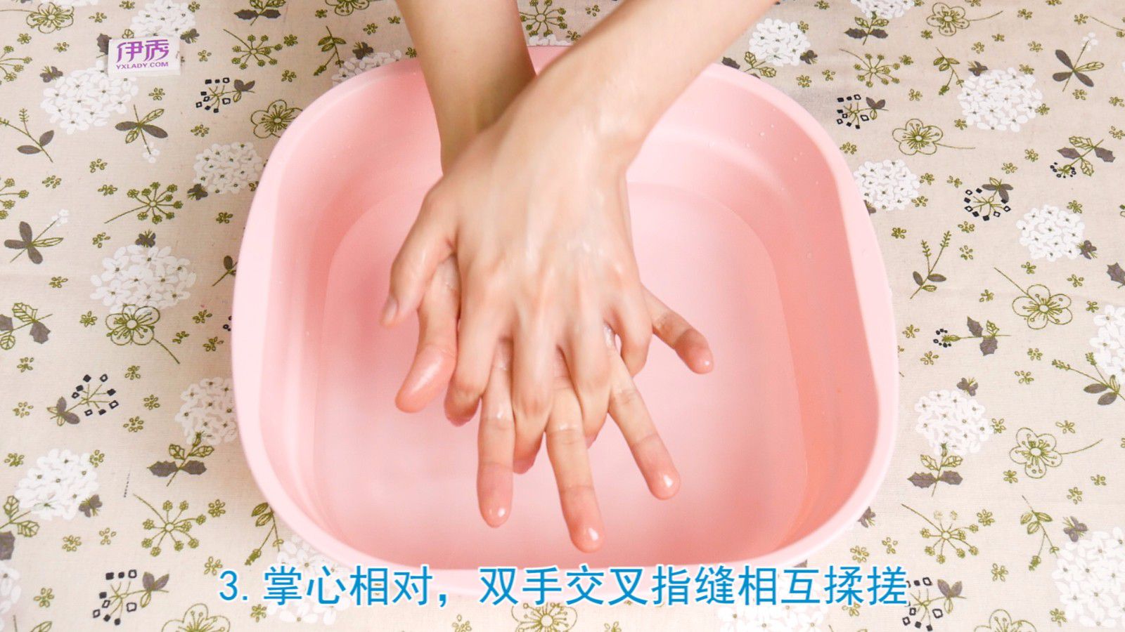 你的洗手方式真的对吗 六步洗手法你一定要知道 六步洗手法