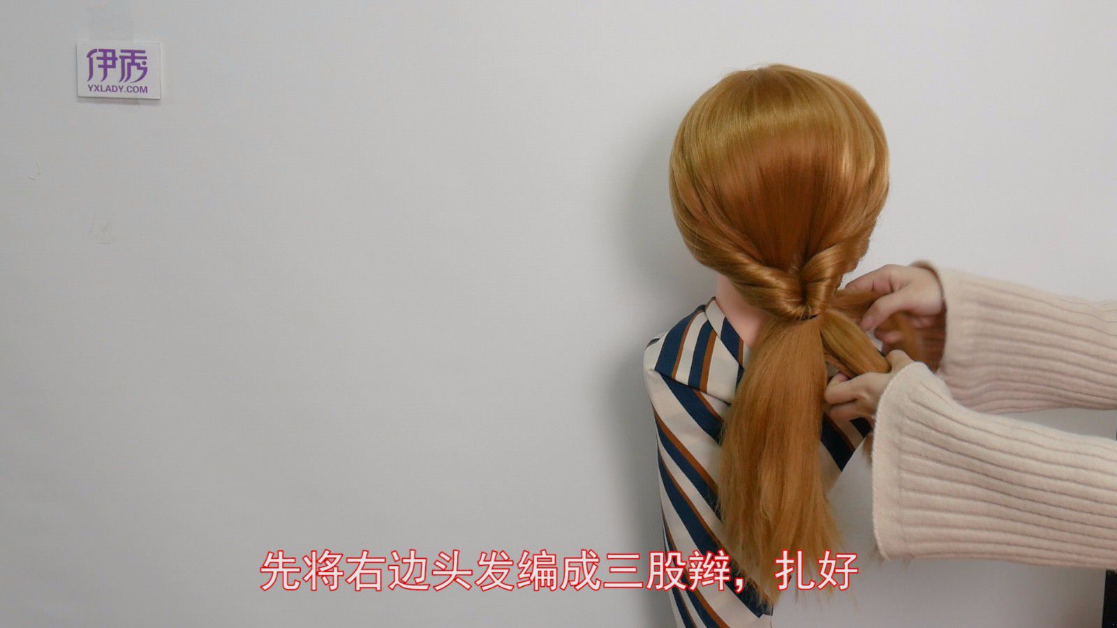 韩式盘发 韩国小女生的同款发型编法是这样的! 韩式盘发|韩式盘发|