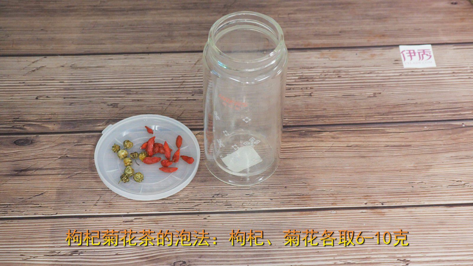 枸杞菊花茶的功效与作用及禁忌 这些一定要知道 枸杞菊花茶的功效与作用及禁忌