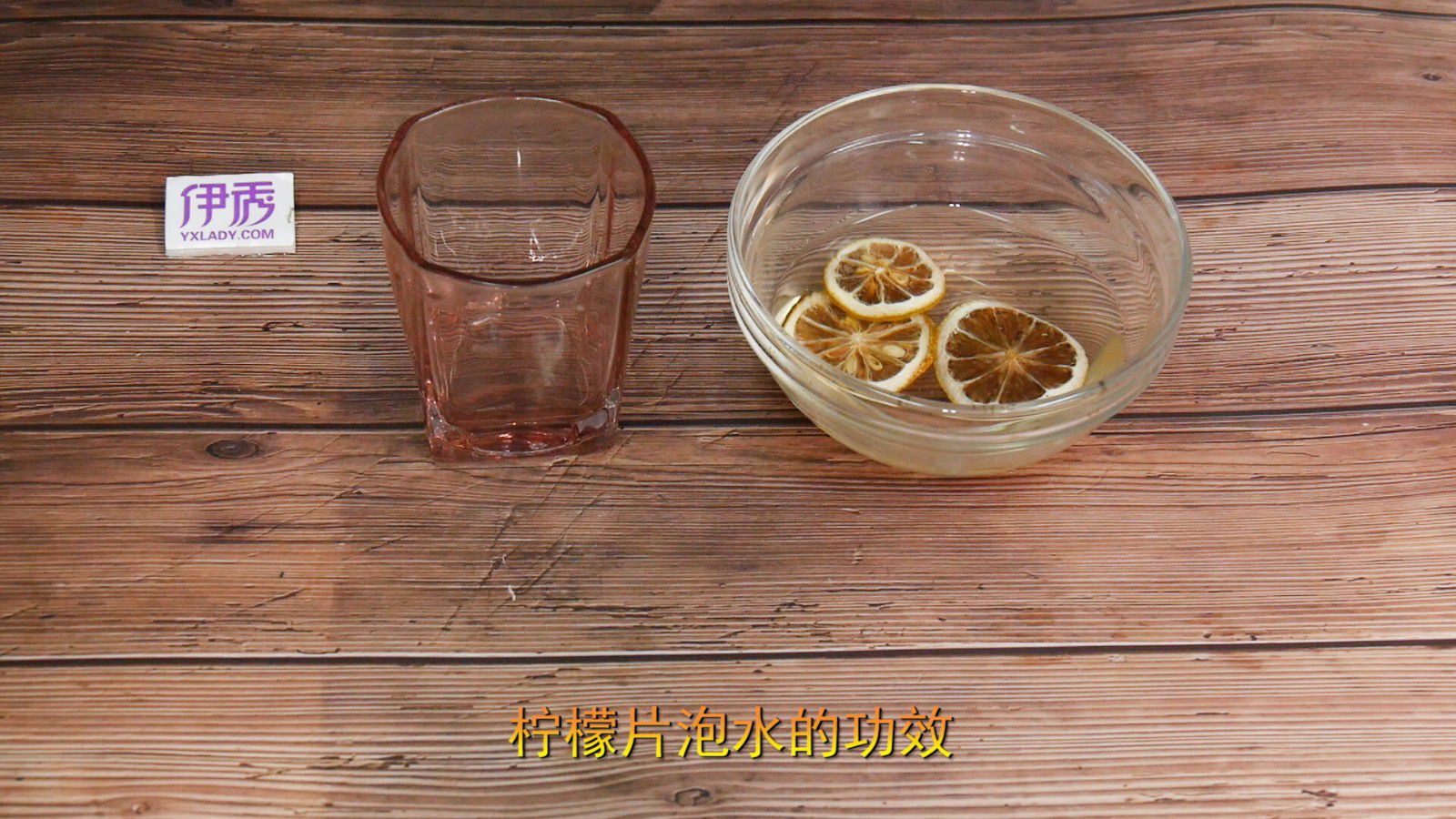 ����Ƭ��ˮ�Ĺ�Ч