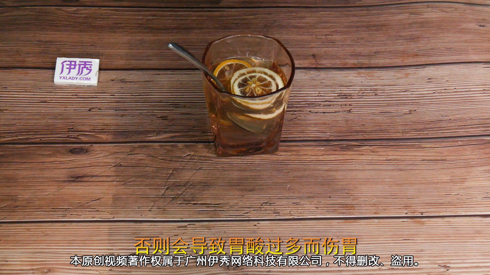 ����Ƭ��ˮ�Ĺ�Ч