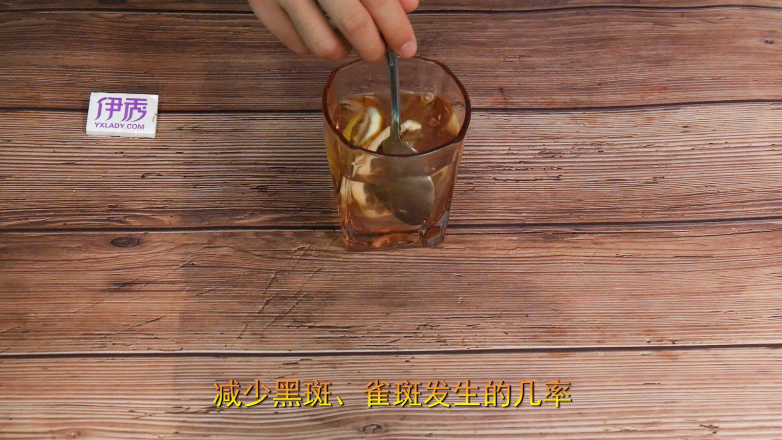 ����Ƭ��ˮ�Ĺ�Ч