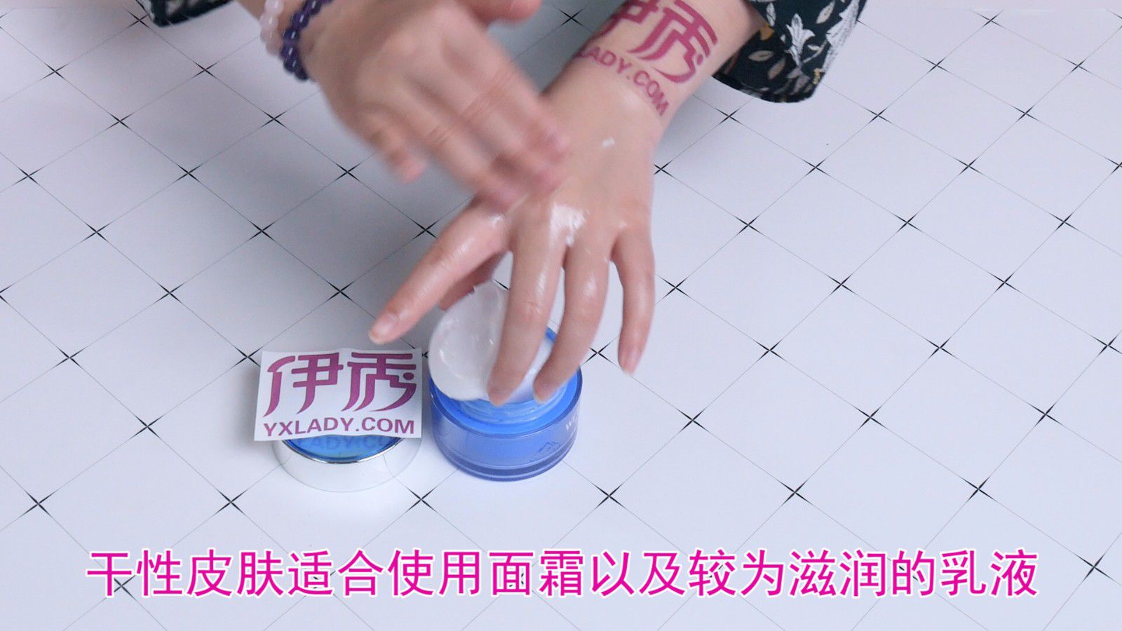 面霜的正确用法是这个 你造吗 面霜|面霜|