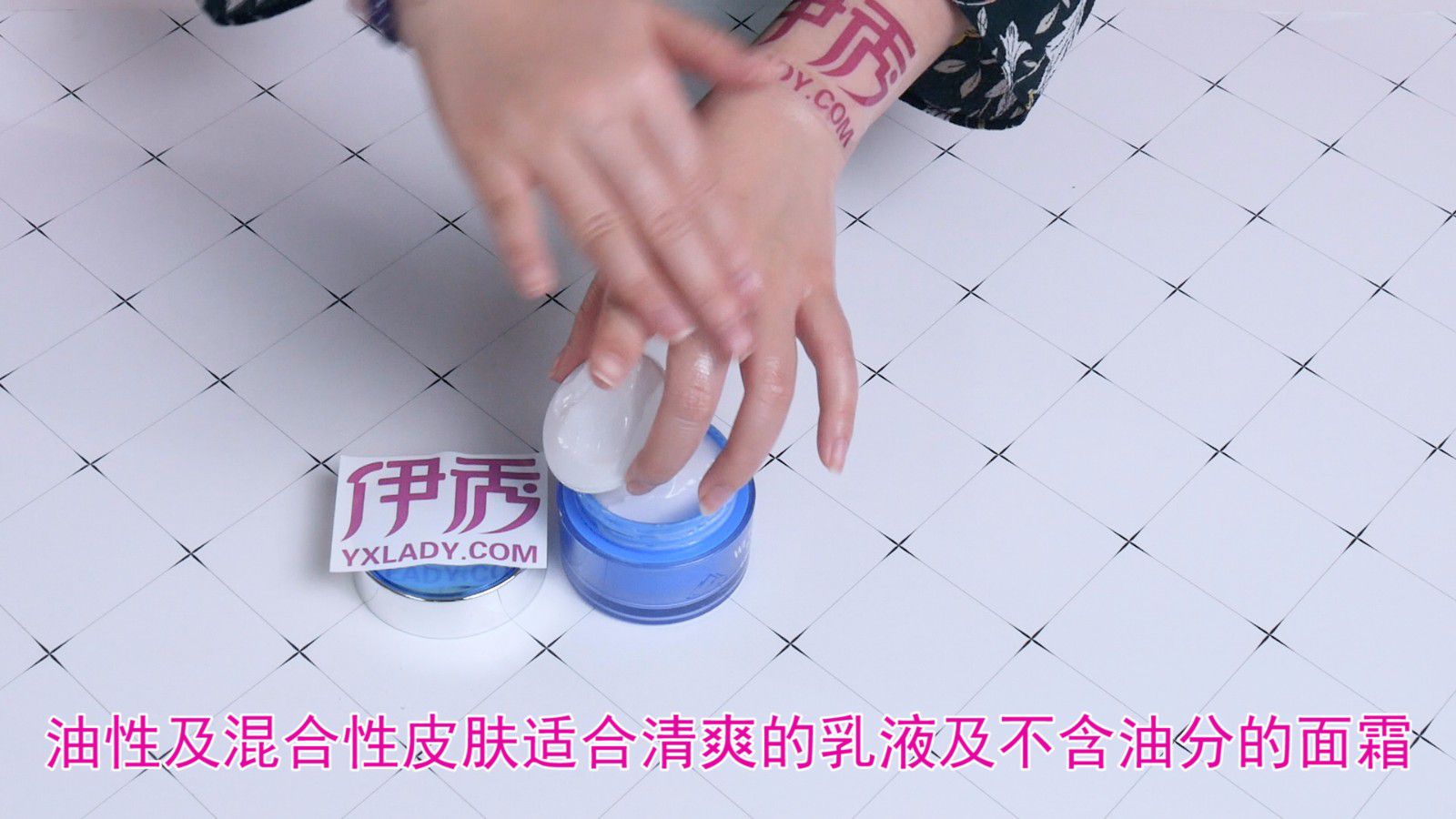 面霜的正确用法是这个 你造吗 面霜|面霜|