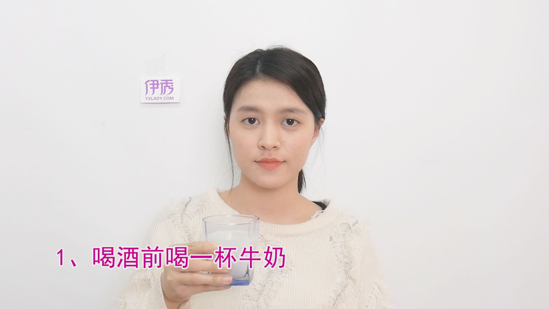 喝酒前吃什么不容易醉 真正的千杯不倒技巧 喝酒前吃什么不容易醉