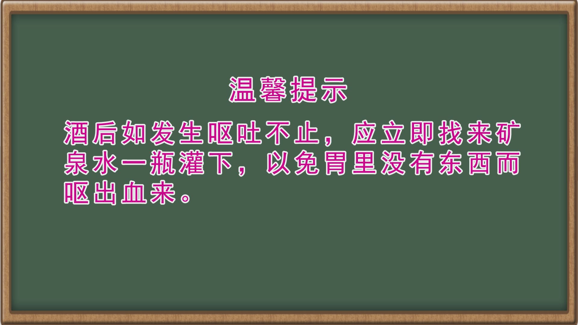 喝酒前吃什么不容易醉 真正的千杯不倒技巧 喝酒前吃什么不容易醉