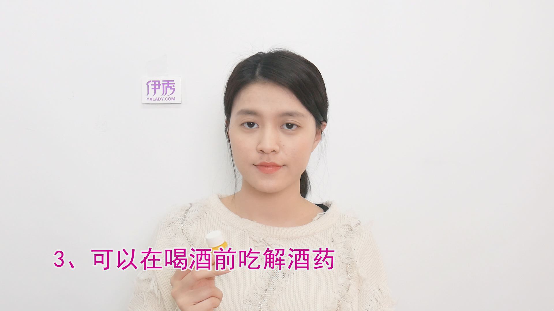 喝酒前吃什么不容易醉 真正的千杯不倒技巧 喝酒前吃什么不容易醉