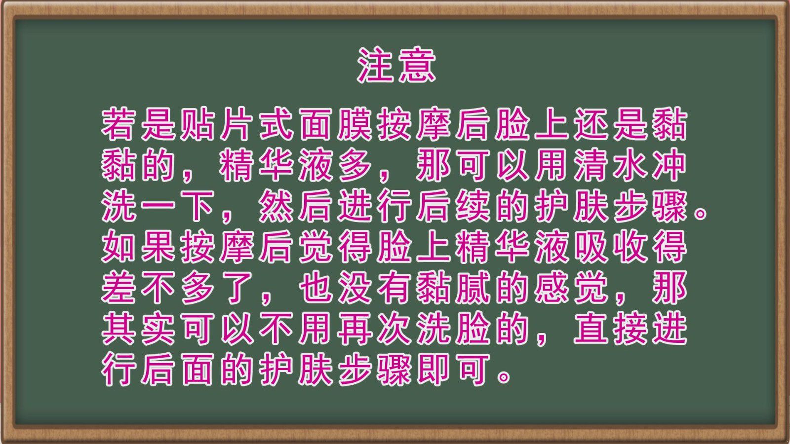 ������Ĥ����Ҫ��Ҫϴ����|������ĤҪ��Ҫϴ��|����ĤҪϴ����|