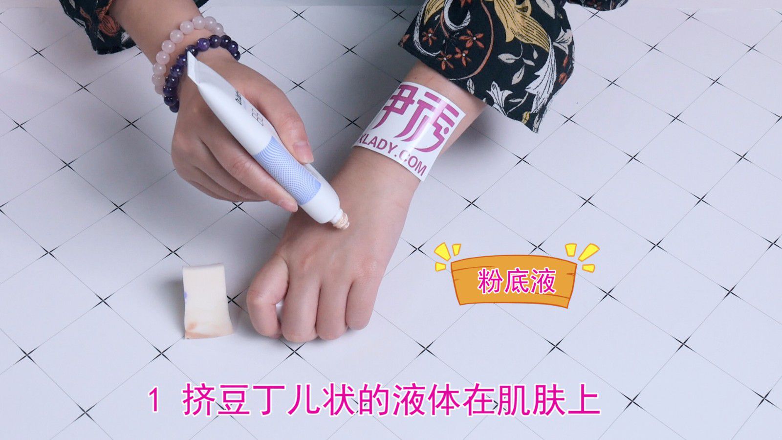 粉底液的与粉底霜的区别在这里 你造吗? 粉底液|粉底液|