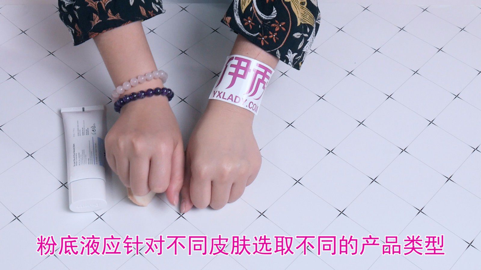 粉底液的与粉底霜的区别在这里 你造吗? 粉底液|粉底液|