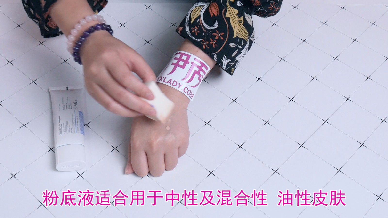 粉底液的与粉底霜的区别在这里 你造吗? 粉底液|粉底液|