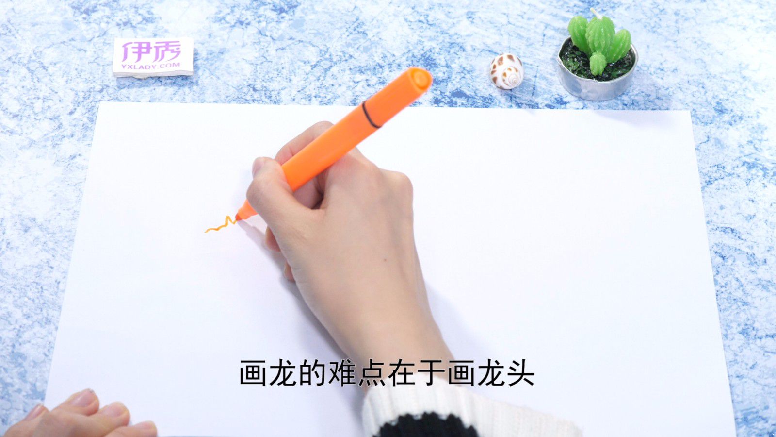 十二生肖画龙这么画 三分钟教会你画龙 画龙