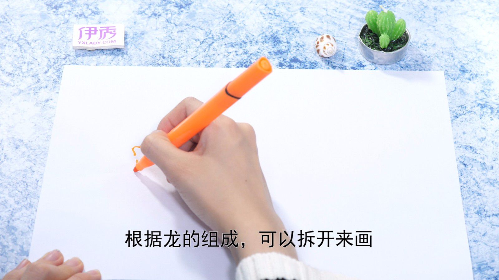 十二生肖画龙这么画 三分钟教会你画龙 画龙