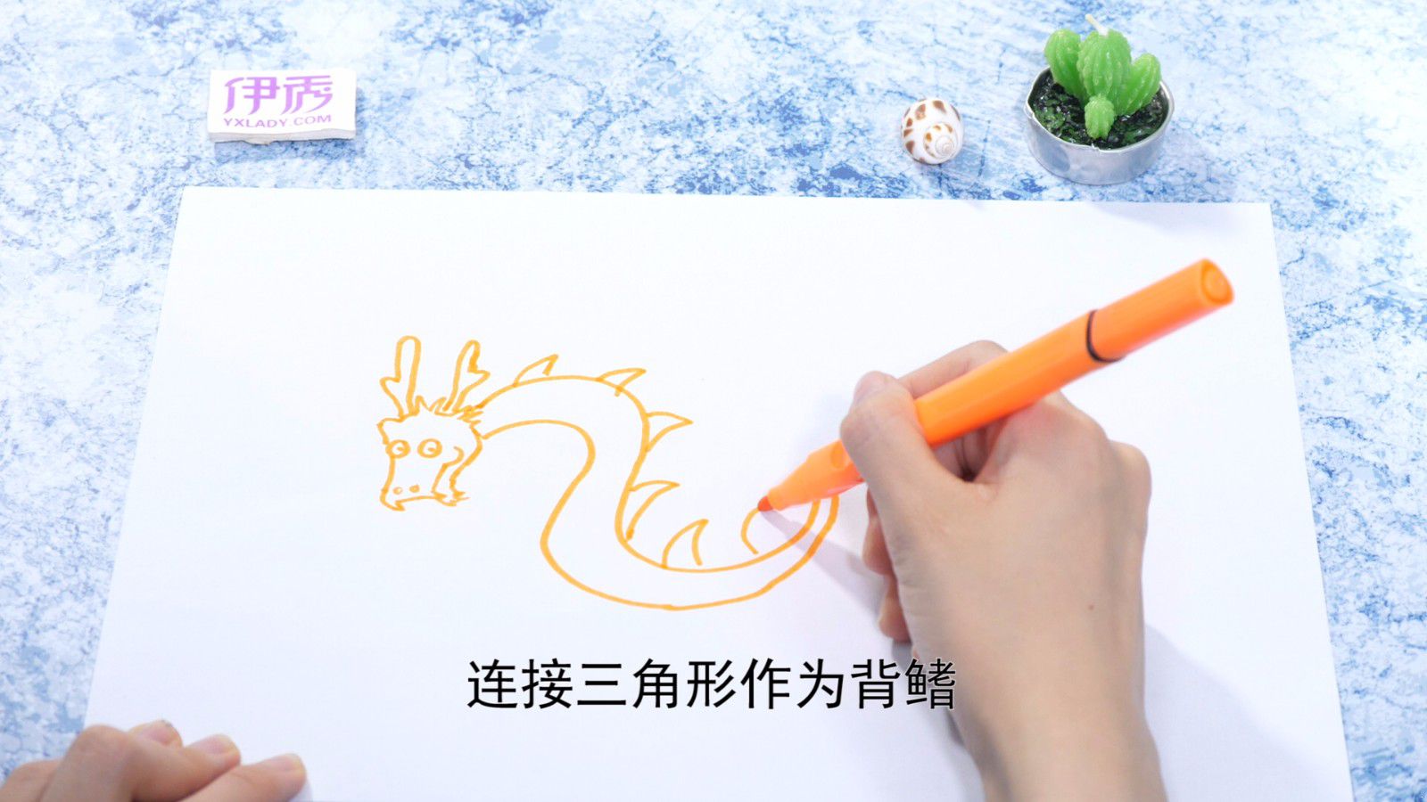 十二生肖画龙这么画 三分钟教会你画龙 画龙