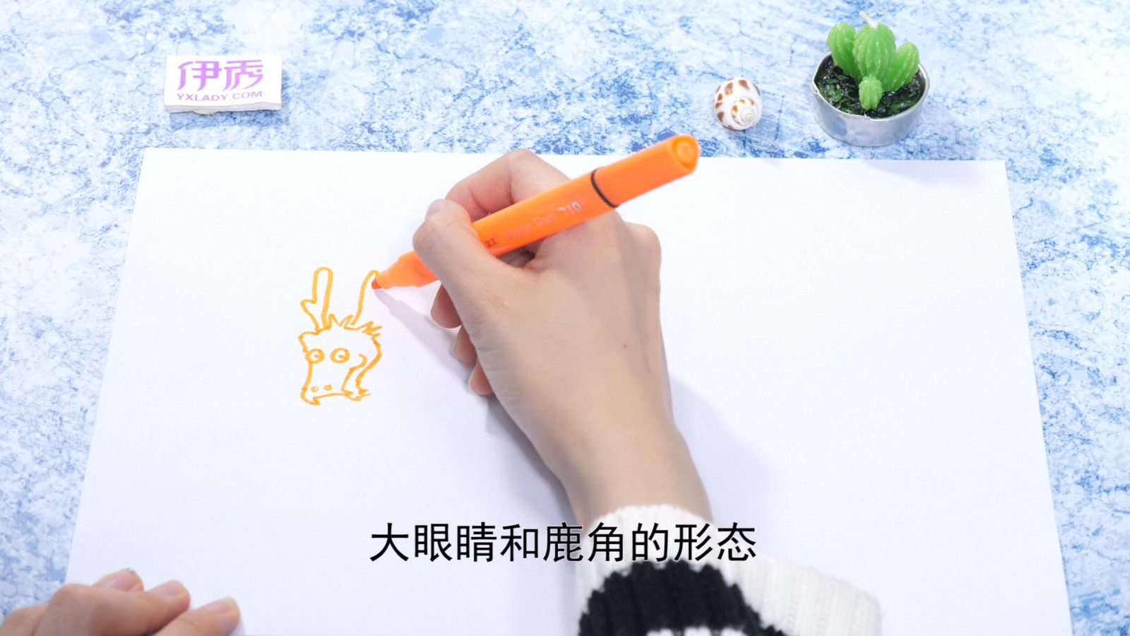 十二生肖画龙这么画 三分钟教会你画龙 画龙