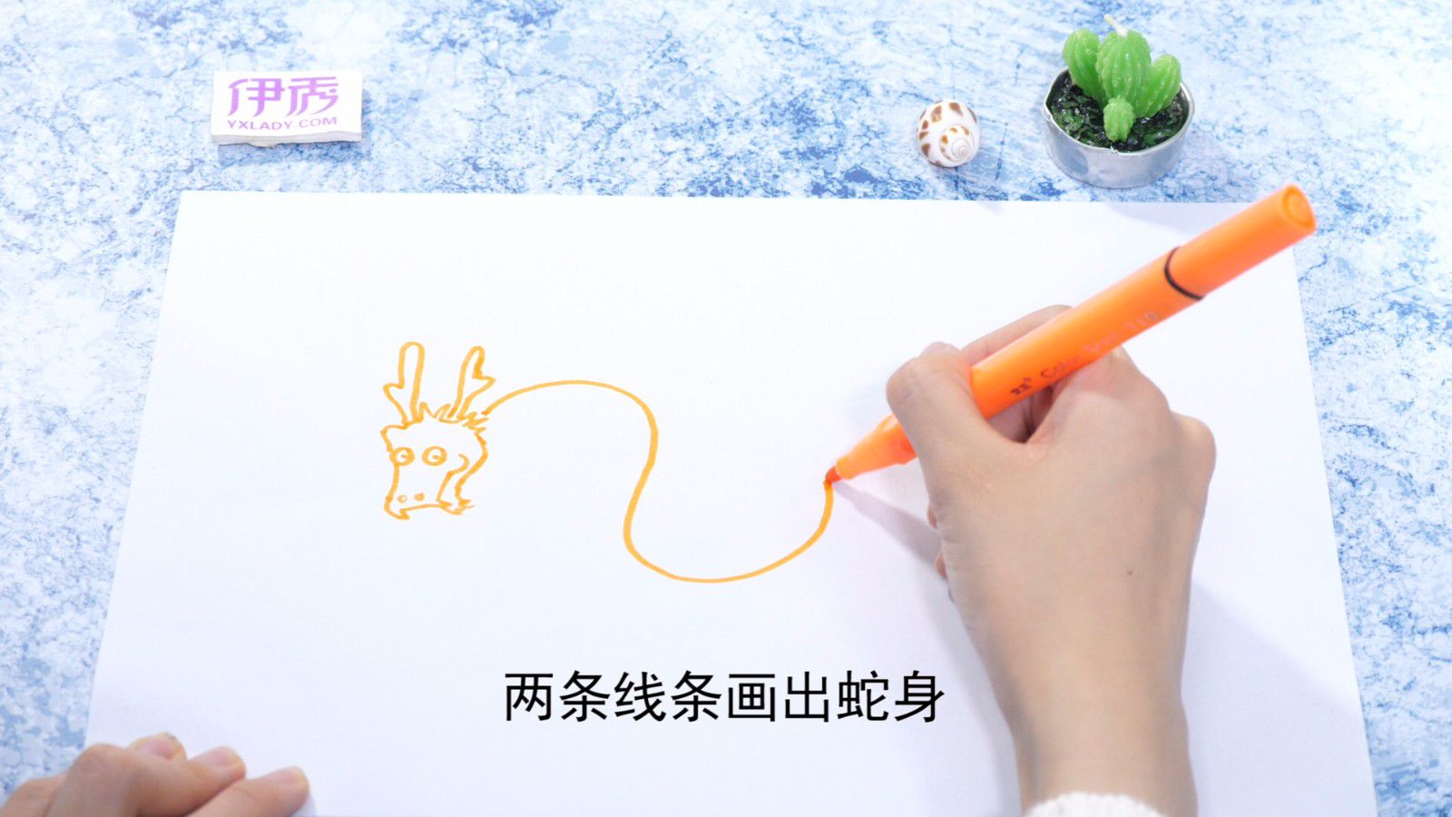 十二生肖画龙这么画 三分钟教会你画龙 画龙