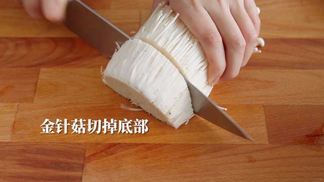 金针菇的做法 葱油蒸用这个方法最入味 金针菇的做法|金针菇的做法|金针菇|金针菇怎么做好吃|