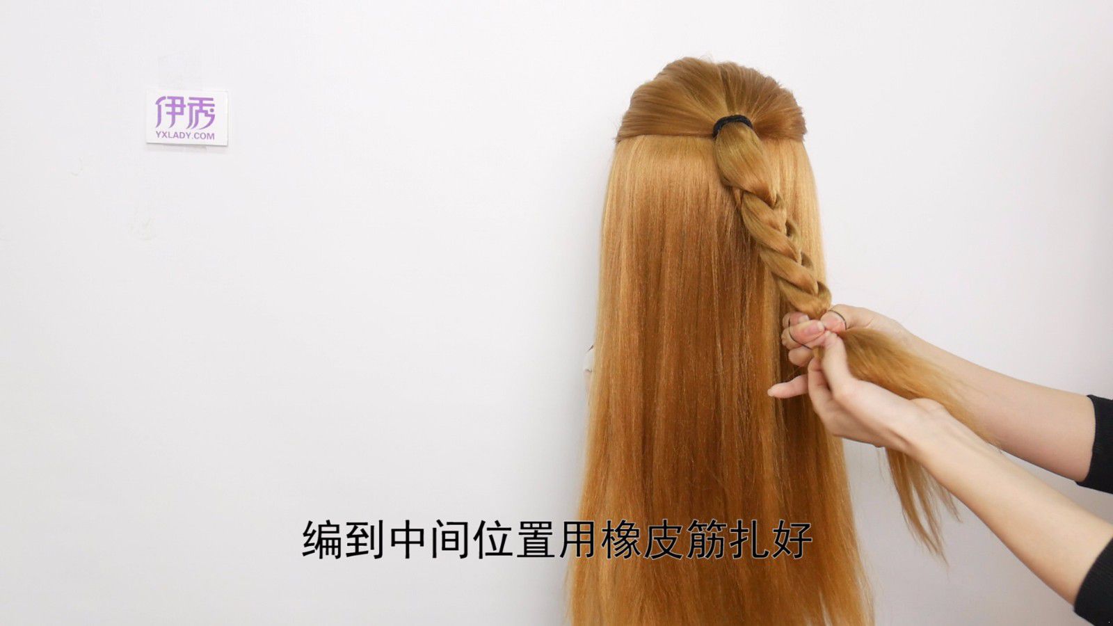 好看的发型扎法步骤 自己也可以扎漂亮的头发 好看的发型扎法步骤