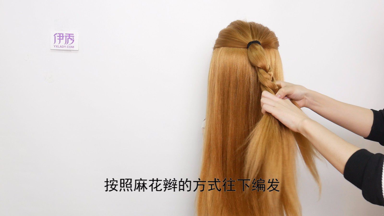 好看的发型扎法步骤 自己也可以扎漂亮的头发 好看的发型扎法步骤