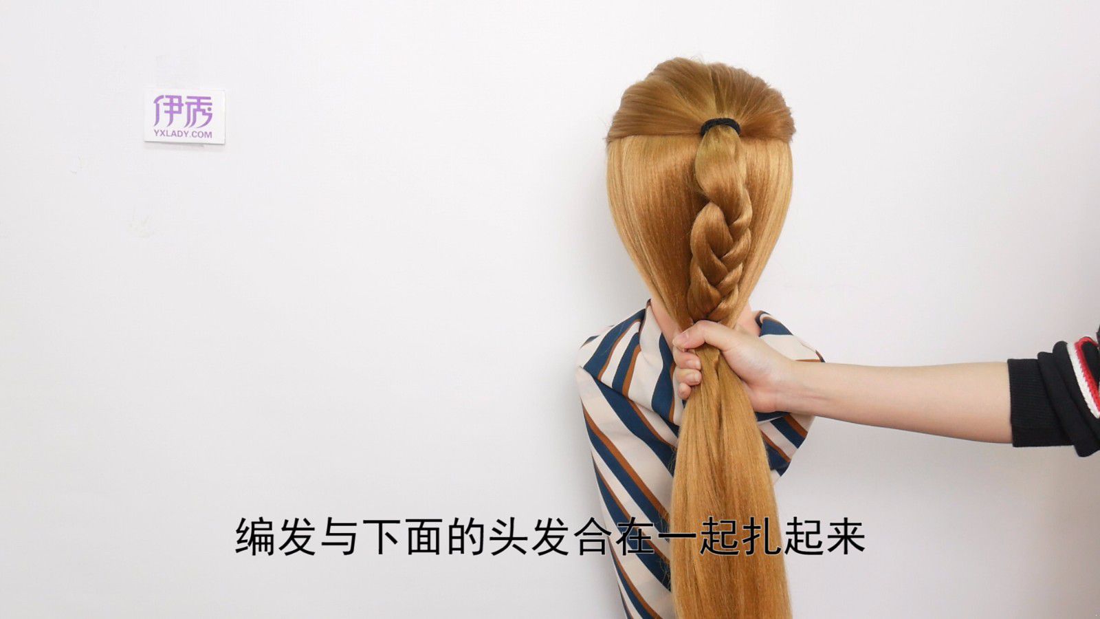 好看的发型扎法步骤 自己也可以扎漂亮的头发 好看的发型扎法步骤